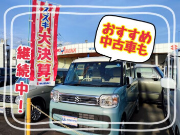 大決算セール継続中！おすすめ中古車も！！